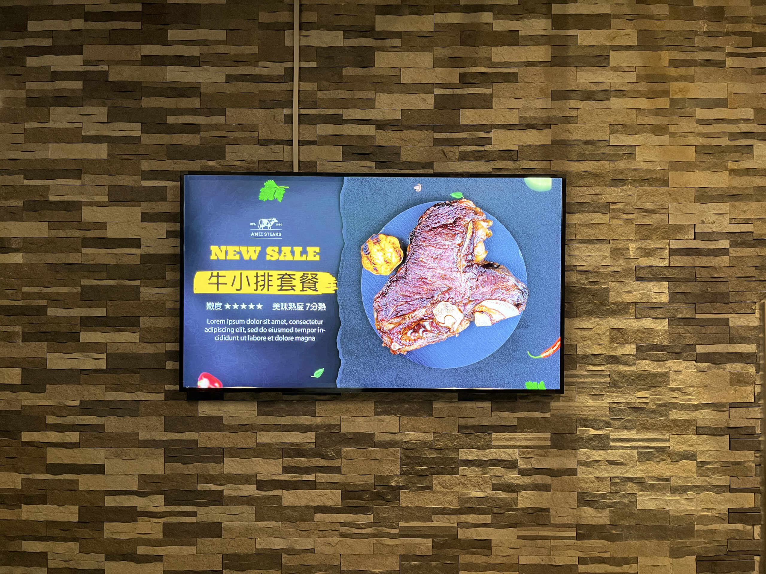 taoyuan-cultural-creative-park-agneovo-nsd6503-digital-signage